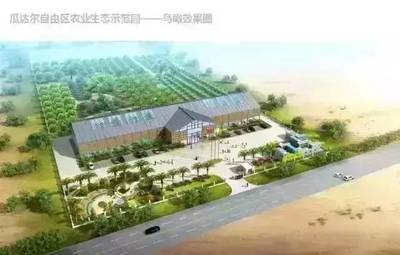 倒计时3天--第九期“休闲农业与乡村旅游高级研修班”最后5个名额!