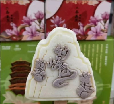 号外!门头沟的这个村庄入选2024年初中地理学科国家新课程教材