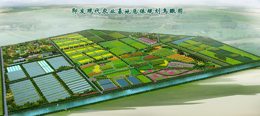 即发现代农业基地鸟瞰图 农业旅游开发的融合与机遇